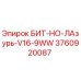 3760920087 БИТ-НО-ЛАзурь-V16-9WW Epiroc