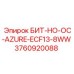 3760920088 БИТ-НО-ОС-AZURE-ECF13-8WW Epiroc