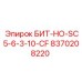 8370208220 БИТ-НО-SC5-6-3-10-CF Epiroc