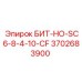 Оригинальный бит Epiroc БИТ-НО-SC6-8-4-10-CF артикул 3702683900