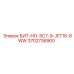 Буровой бит БИТ-НО-SC7-9-JET16-8WW для оборудования Epiroc, номер детали 3702736900
