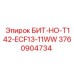 3760904734 БИТ-НО-T142-ECF13-11WW Epiroc