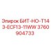 3760904733 БИТ-НО-T143-ECF13-11WW Epiroc