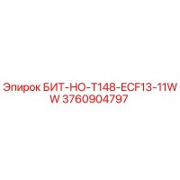 3760904797 БИТ-НО-T148-ECF13-11WW Epiroc