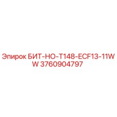 3760904797 БИТ-НО-T148-ECF13-11WW Epiroc