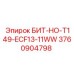 3760904798 БИТ-НО-T149-ECF13-11WW Epiroc