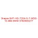 3760905277 БИТ-НО-T204-5-7-WDG-13-MM-8WW Epiroc