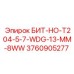 3760905277 БИТ-НО-T204-5-7-WDG-13-MM-8WW Epiroc
