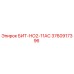 3760917396 БИТ-НО2-11АС Epiroc