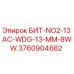 3760904682 БИТ-NO2-13AC-WDG-13-MM-8WW Epiroc