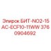 3760904692 БИТ-NO2-15AC-ECF10-11WW Epiroc