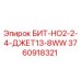 3760918321 БИТ-НО2-2-4-ДЖЕТ13-8WW Epiroc