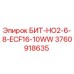 3760918635 БИТ-НО2-6-8-ECF16-10WW Epiroc