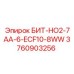 Оригинальный буровой резец Epiroc модель 3760903256