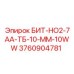 3760904781 БИТ-НО2-7АА-ТБ-10-ММ-10WW Epiroc