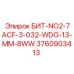 Специализированный бит Epiroc 3760903413 с технологией WDG