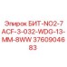 3760904683 БИТ-NO2-7ACF-3-032-WDG-13-MM-8WW Epiroc