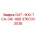 Изображение буровой коронки Epiroc 3760903038 для горнодобывающей техники