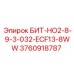 3760918787 БИТ-НО2-8-9-3-032-ECF13-8WW Epiroc