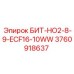 3760918637 БИТ-НО2-8-9-ECF16-10WW Epiroc