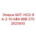 Универсальная буровая головка Epiroc 3702621900
