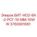 Оригинальный бит Epiroc 3760901661 для буровых установок