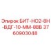 Оригинальный бит Epiroc 3760903048 для буровых установок