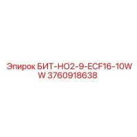3760918638 БИТ-НО2-9-ECF16-10WW Epiroc