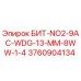 3760904134 БИТ-NO2-9AC-WDG-13-MM-8WW-1-4 Epiroc
