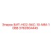 3760904445 БИТ-НО2-9АС-10-ММ-10ВВ Epiroc