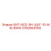 3760904769 БИТ-NO2-9H-ШАГ-10-MM-8WW Epiroc