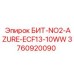 3760920090 БИТ-NO2-AZURE-ECF13-10WW Epiroc