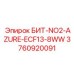 3760920091 БИТ-NO2-AZURE-ECF13-8WW Epiroc
