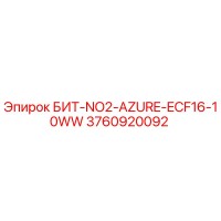 3760920092 БИТ-NO2-AZURE-ECF16-10WW Epiroc