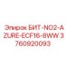 3760920093 БИТ-NO2-AZURE-ECF16-8WW Epiroc