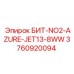 3760920094 БИТ-NO2-AZURE-JET13-8WW Epiroc
