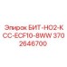 Оригинальный режущий элемент БИТ-НО2-КСС-ECF10-8WW артикул 3702646700 Epiroc