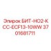 Буровой бит Epiroc 3701681711 для твёрдых пород