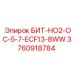 3760918784 БИТ-НО2-ОС-5-7-ECF13-8WW Epiroc