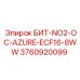 3760920099 БИТ-NO2-ОС-AZURE-ECF16-8WW Epiroc