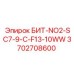 Специализированный бит Epiroc 3702708600 модификации NO2