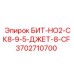 Оригинальная буровая коронка Epiroc 3702710700 для установок СК8-9