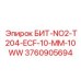 3760905694 БИТ-NO2-T204-ECF-10-MM-10WW Epiroc