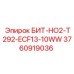 3760919036 БИТ-НО2-Т292-ECF13-10WW Epiroc