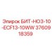 3760918359 БИТ-НО3-10-ECF13-10WW Epiroc