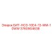 3760904638 БИТ-НО3-10Е4-13-ММ-10WW Epiroc