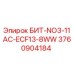 3760904184 БИТ-NO3-11AC-ECF13-8WW Epiroc