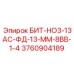 3760904189 БИТ-НО3-13АС-ФД-13-ММ-8ВВ-1-4 Epiroc