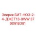 3760918361 БИТ-НО3-2-4-ДЖЕТ13-8WW Epiroc