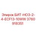 3760918351 БИТ-НО3-2-4-ECF13-10WW Epiroc
